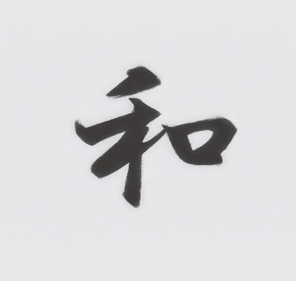 Harmony: develop personal character of the highest calibre